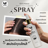 2 x KHUNMAI Perfect Touch Smooth Spray 100ml Reduce Hair Fall Herbal Extract,Free Shipping