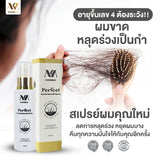 2 x KHUNMAI Perfect Touch Smooth Spray 100ml Reduce Hair Fall Herbal Extract,Free Shipping