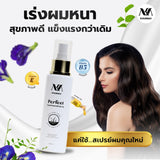 2 x KHUNMAI Perfect Touch Smooth Spray 100ml Reduce Hair Fall Herbal Extract,Free Shipping