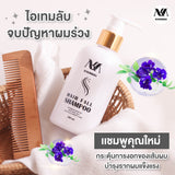 2 x KHUNMAI Hair Fall Shampoo 200ml Reduce Hair Fall Herbal Extract, Free Shipping