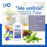 Buy 1 Free 3, LYO Hair Care Fast Regrowth Reduce Hair Loss Natural Extracts, F/S