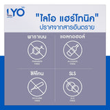 Buy 1 Free 3, LYO Hair Care Fast Regrowth Reduce Hair Loss Natural Extracts, F/S