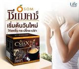 4 Boxes of CMAX Best Instant Coffee Sugar Free/Trans-Fat-Free