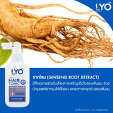Buy 1 Free 3, LYO Hair Care Fast Regrowth Reduce Hair Loss Natural Extracts, F/S