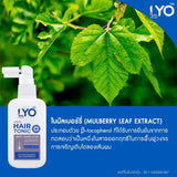 Buy 1 Free 3, LYO Hair Care Fast Regrowth Reduce Hair Loss Natural Extracts, F/S
