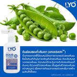 Buy 1 Free 3, LYO Hair Care Fast Regrowth Reduce Hair Loss Natural Extracts, F/S