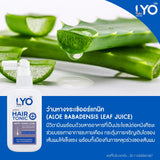 Buy 1 Free 3, LYO Hair Care Fast Regrowth Reduce Hair Loss Natural Extracts, F/S