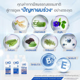 Buy 1 Free 3, LYO Hair Care Fast Regrowth Reduce Hair Loss Natural Extracts, F/S