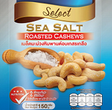 3 packs of Khao Shong Nuts, All Flavor Premium Quality Snack