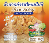 3 packs of Khao Shong Nuts, All Flavor Premium Quality Snack